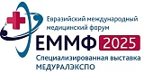Компания «Вита техника» на ЕВРАЗИЙСКОМ МЕЖДУНАРОДНОМ МЕДИЦИНСКИЙ ФОРУМЕ